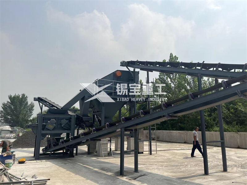 瀝青破碎機